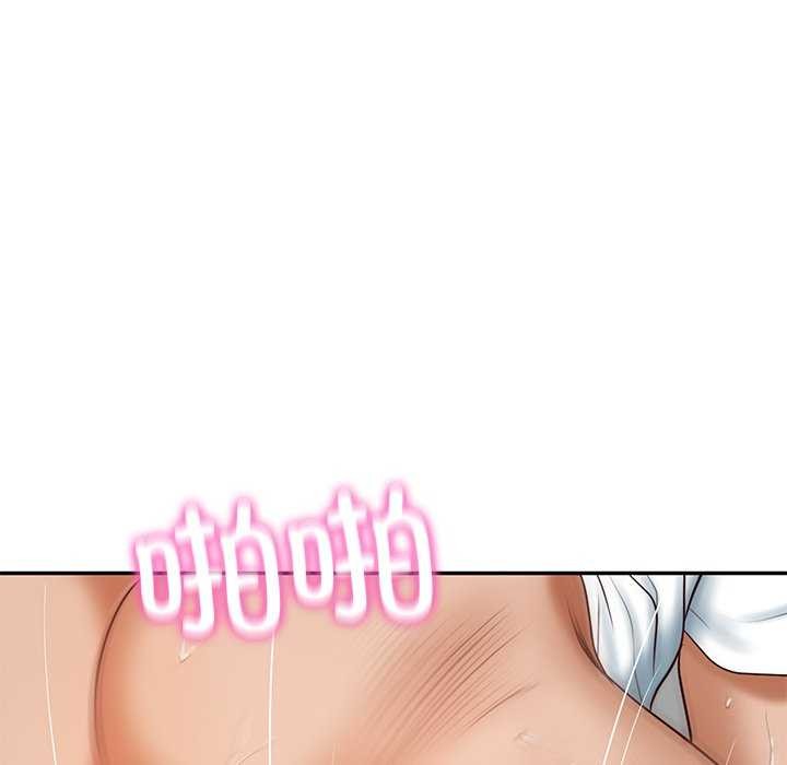 [Manhwa] The son-in-law of the chaebol family Plot, Youth#[179P]-70