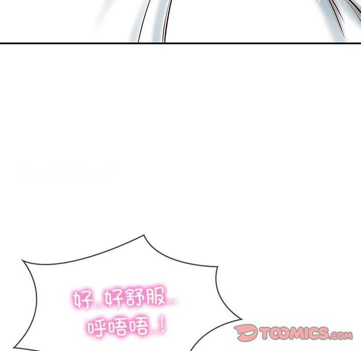 [Manhwa] The son-in-law of the chaebol family Plot, Youth#[179P]-75
