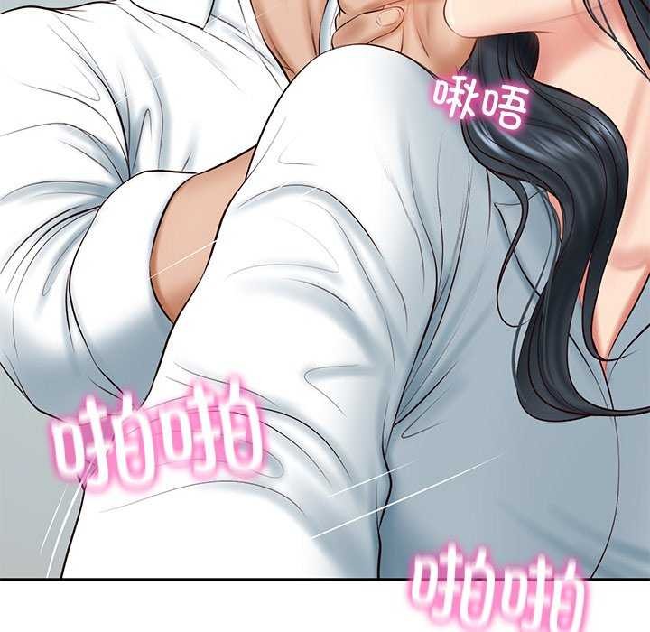 [Manhwa] The son-in-law of the chaebol family Plot, Youth#[179P]-79