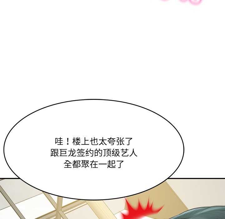 [Manhwa] The son-in-law of the chaebol family Plot, Youth#[179P]-80