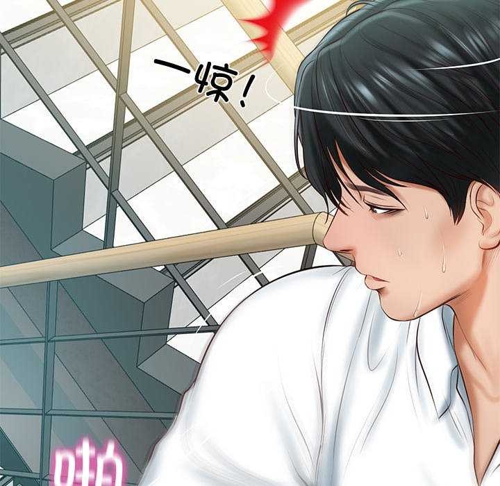[Manhwa] The son-in-law of the chaebol family Plot, Youth#[179P]-81