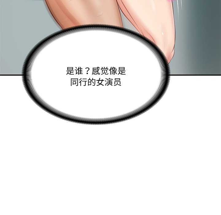 [Manhwa] The son-in-law of the chaebol family Plot, Youth#[179P]-85