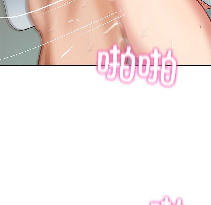 [Manhwa] The son-in-law of the chaebol family Plot, Youth#[179P]-96