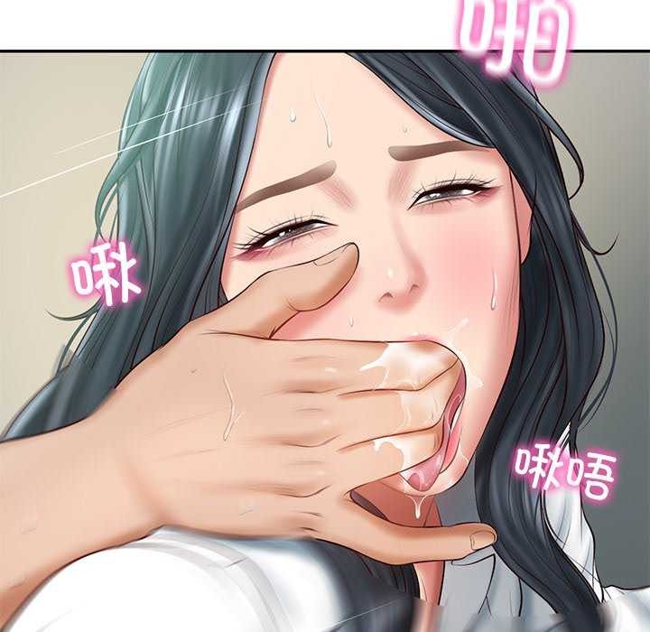 [Manhwa] The son-in-law of the chaebol family Plot, Youth#[179P]-97