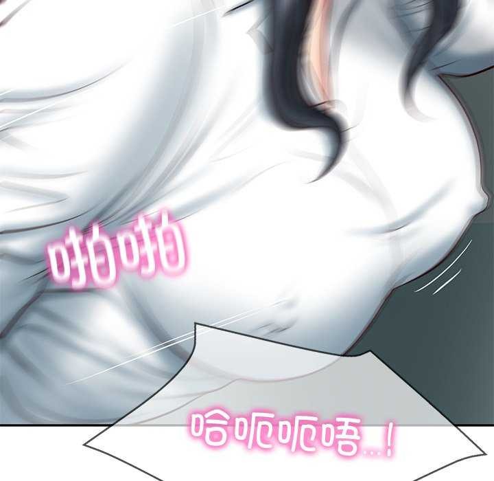 [Manhwa] The son-in-law of the chaebol family Plot, Youth#[179P]-98