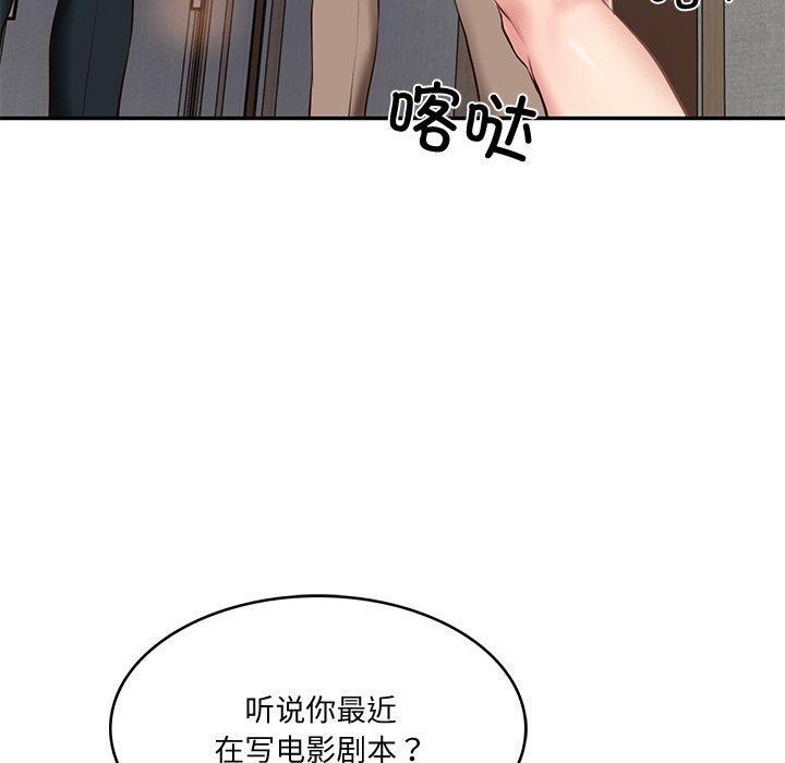[Manhwa] The son-in-law of the chaebol family Plot, Youth#[169P]-10