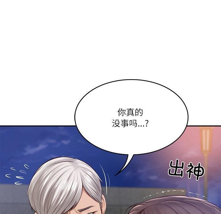 [Manhwa] The son-in-law of the chaebol family Plot, Youth#[169P]-108
