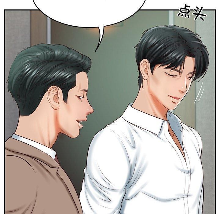 [Manhwa] The son-in-law of the chaebol family Plot, Youth#[169P]-11