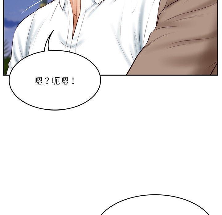 [Manhwa] The son-in-law of the chaebol family Plot, Youth#[169P]-114