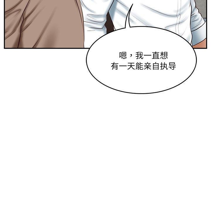 [Manhwa] The son-in-law of the chaebol family Plot, Youth#[169P]-12