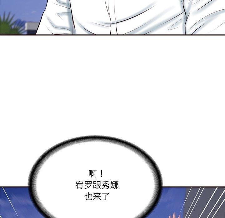 [Manhwa] The son-in-law of the chaebol family Plot, Youth#[169P]-123