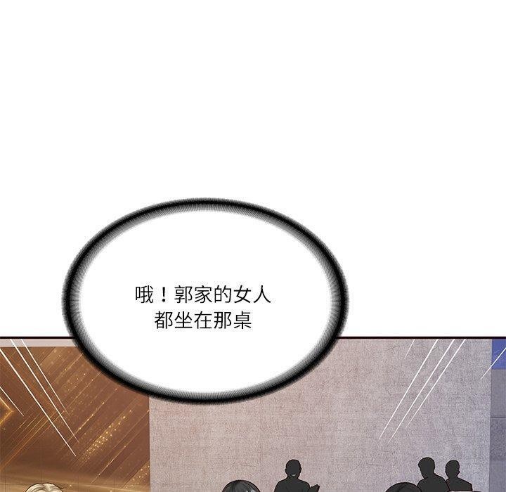 [Manhwa] The son-in-law of the chaebol family Plot, Youth#[169P]-128