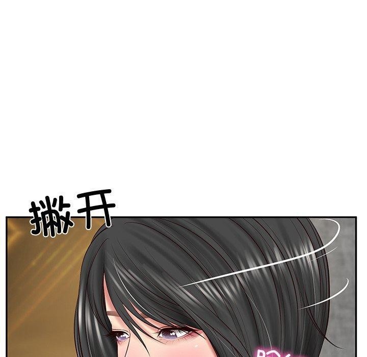 [Manhwa] The son-in-law of the chaebol family Plot, Youth#[169P]-137