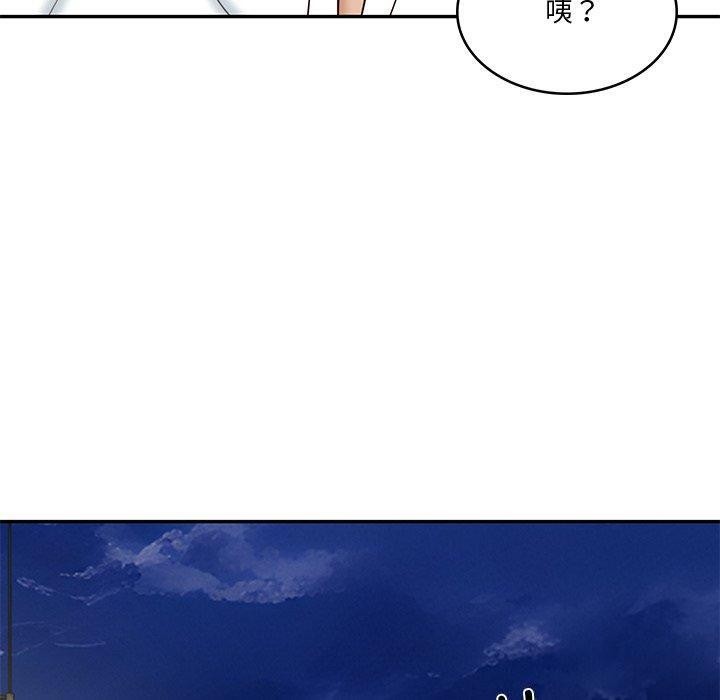 [Manhwa] The son-in-law of the chaebol family Plot, Youth#[169P]-141