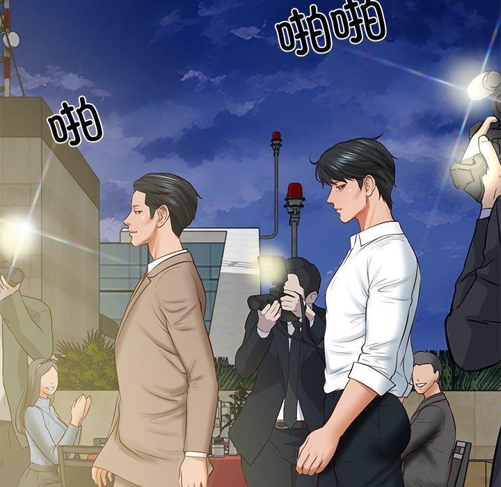 [Manhwa] The son-in-law of the chaebol family Plot, Youth#[169P]-142