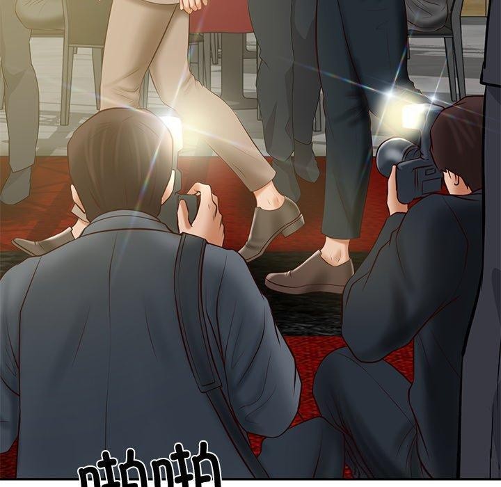[Manhwa] The son-in-law of the chaebol family Plot, Youth#[169P]-143