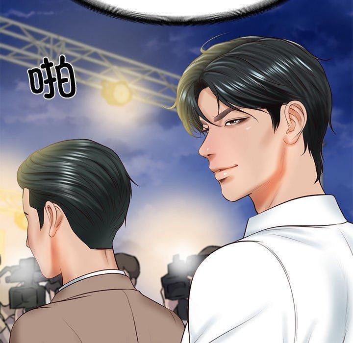 [Manhwa] The son-in-law of the chaebol family Plot, Youth#[169P]-145