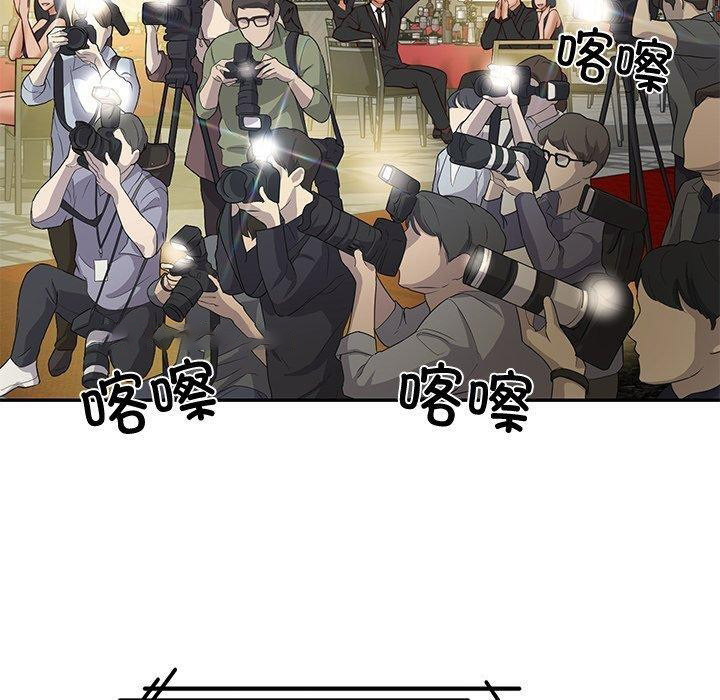 [Manhwa] The son-in-law of the chaebol family Plot, Youth#[169P]-150
