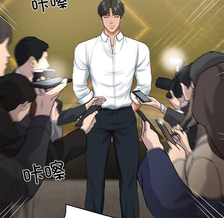 [Manhwa] The son-in-law of the chaebol family Plot, Youth#[169P]-156