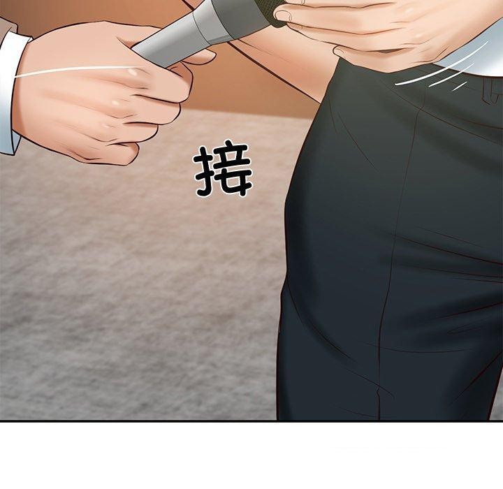 [Manhwa] The son-in-law of the chaebol family Plot, Youth#[169P]-159