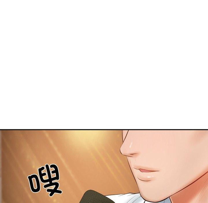 [Manhwa] The son-in-law of the chaebol family Plot, Youth#[169P]-160