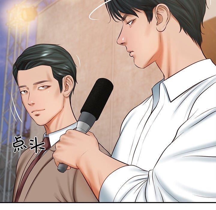 [Manhwa] The son-in-law of the chaebol family Plot, Youth#[169P]-163