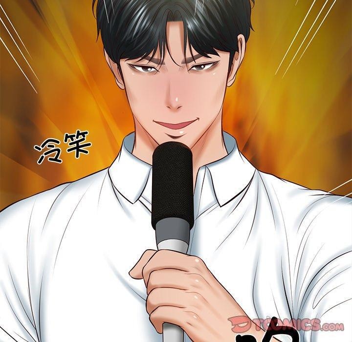 [Manhwa] The son-in-law of the chaebol family Plot, Youth#[169P]-165