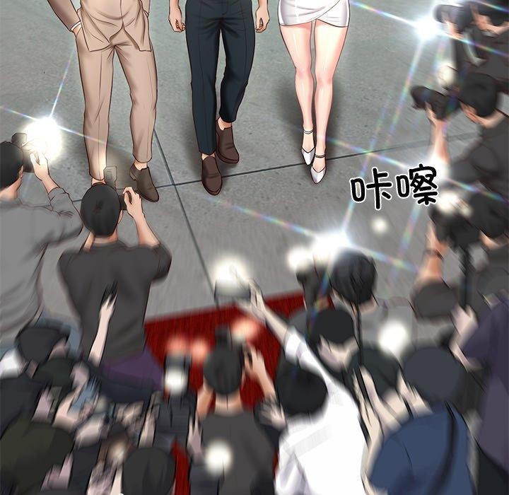 [Manhwa] The son-in-law of the chaebol family Plot, Youth#[169P]-19