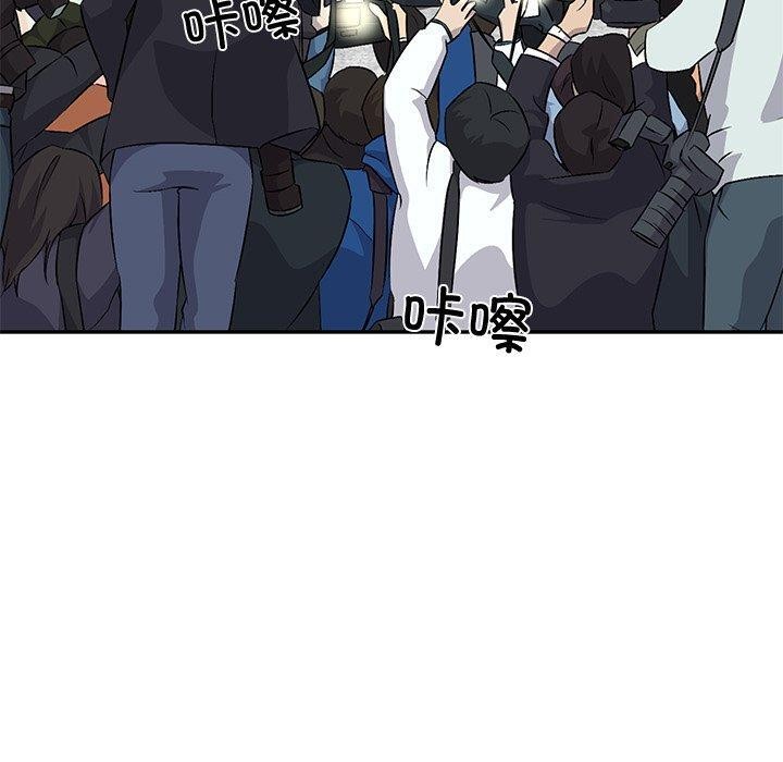 [Manhwa] The son-in-law of the chaebol family Plot, Youth#[169P]-22