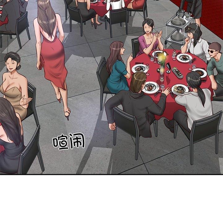 [Manhwa] The son-in-law of the chaebol family Plot, Youth#[169P]-24
