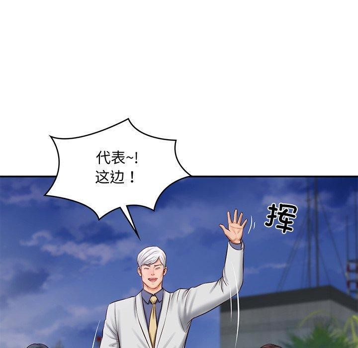 [Manhwa] The son-in-law of the chaebol family Plot, Youth#[169P]-25