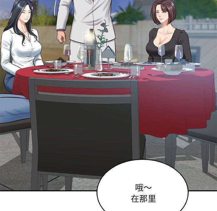 [Manhwa] The son-in-law of the chaebol family Plot, Youth#[169P]-26