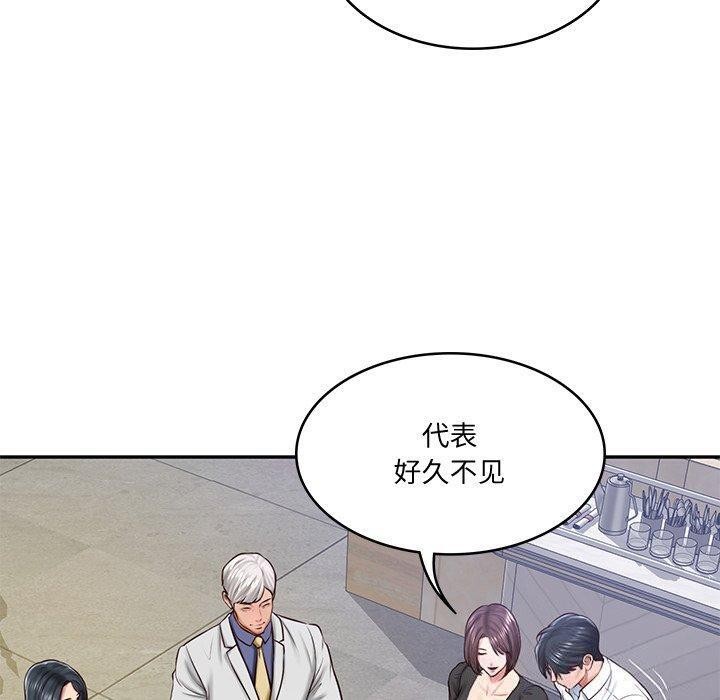 [Manhwa] The son-in-law of the chaebol family Plot, Youth#[169P]-27