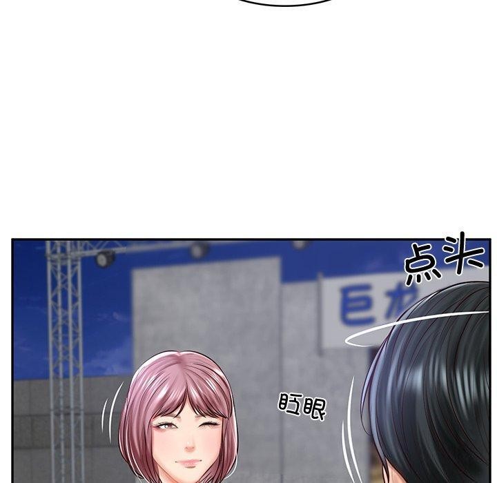 [Manhwa] The son-in-law of the chaebol family Plot, Youth#[169P]-29