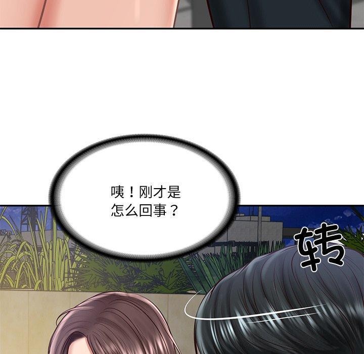 [Manhwa] The son-in-law of the chaebol family Plot, Youth#[169P]-41