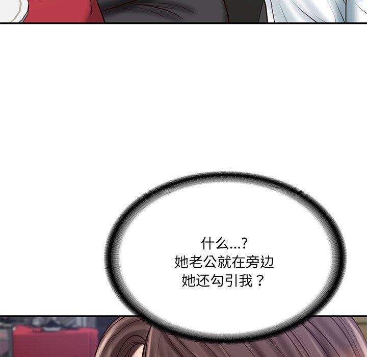[Manhwa] The son-in-law of the chaebol family Plot, Youth#[169P]-43
