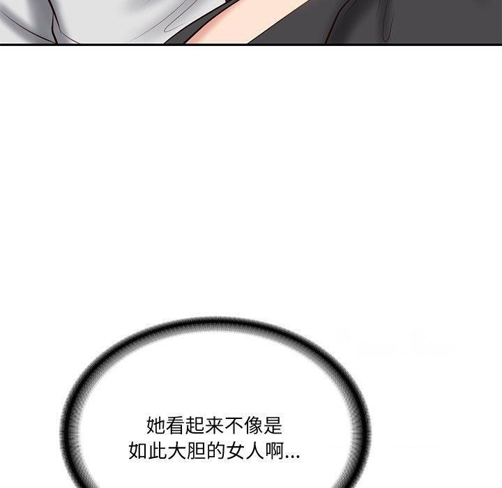 [Manhwa] The son-in-law of the chaebol family Plot, Youth#[169P]-45