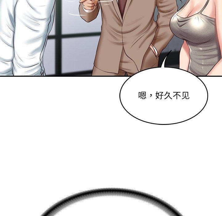 [Manhwa] The son-in-law of the chaebol family Plot, Youth#[169P]-5