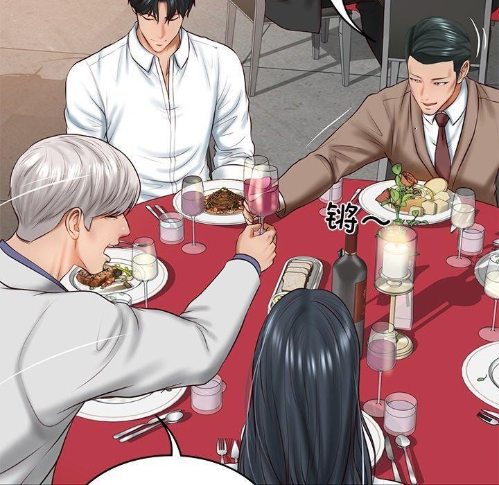 [Manhwa] The son-in-law of the chaebol family Plot, Youth#[169P]-55