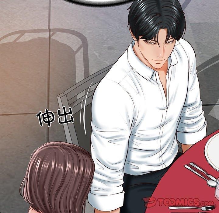 [Manhwa] The son-in-law of the chaebol family Plot, Youth#[169P]-57
