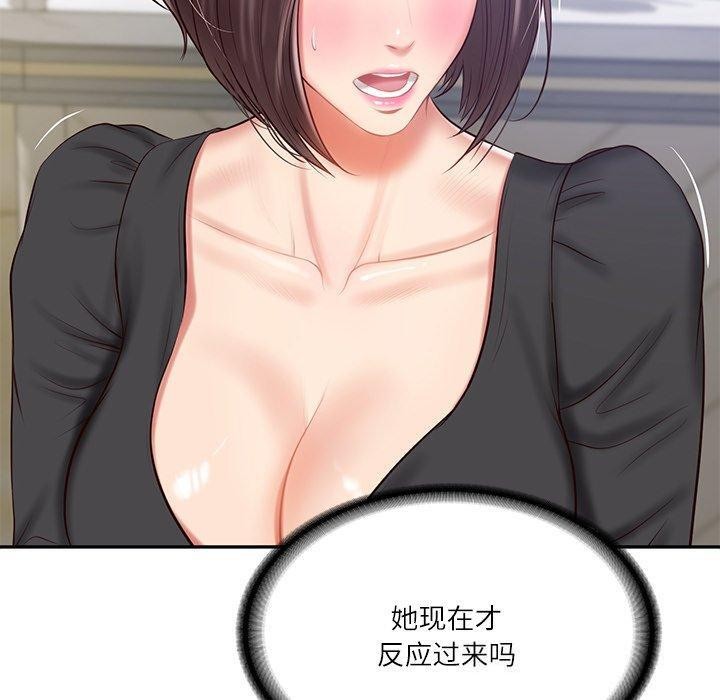 [Manhwa] The son-in-law of the chaebol family Plot, Youth#[169P]-65