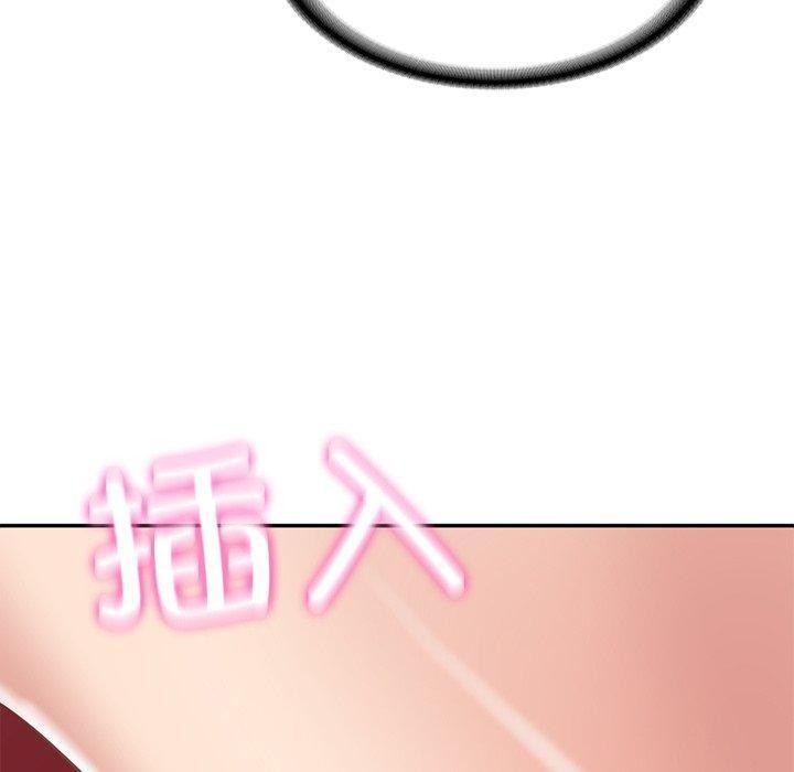 [Manhwa] The son-in-law of the chaebol family Plot, Youth#[169P]-66