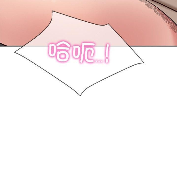 [Manhwa] The son-in-law of the chaebol family Plot, Youth#[169P]-68