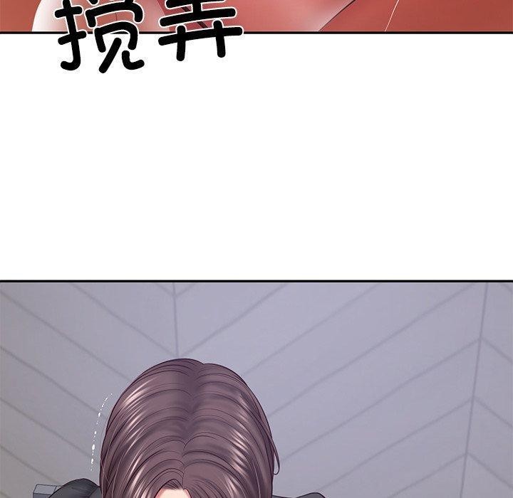 [Manhwa] The son-in-law of the chaebol family Plot, Youth#[169P]-71