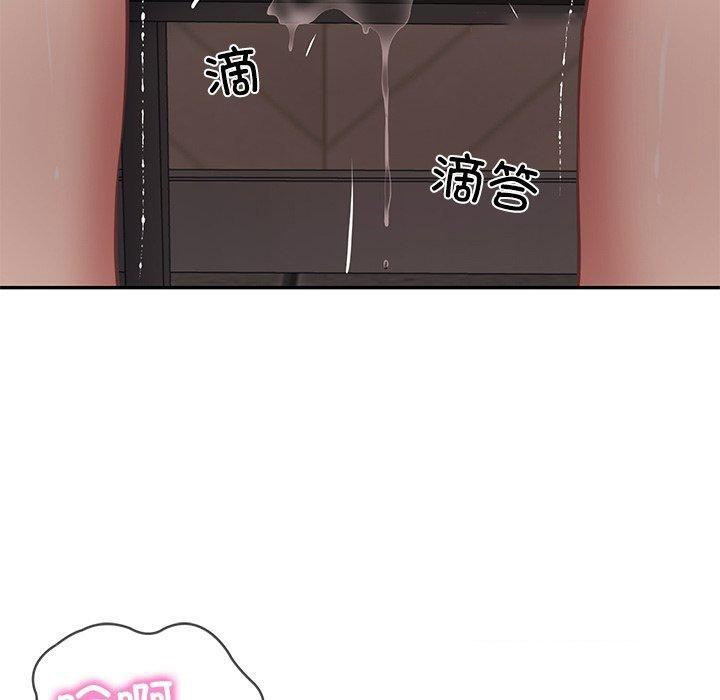 [Manhwa] The son-in-law of the chaebol family Plot, Youth#[169P]-75