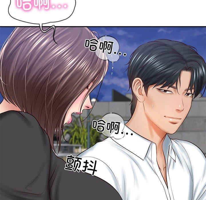 [Manhwa] The son-in-law of the chaebol family Plot, Youth#[169P]-76