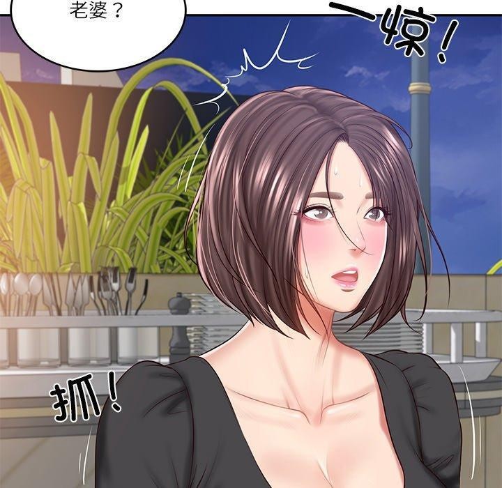 [Manhwa] The son-in-law of the chaebol family Plot, Youth#[169P]-78