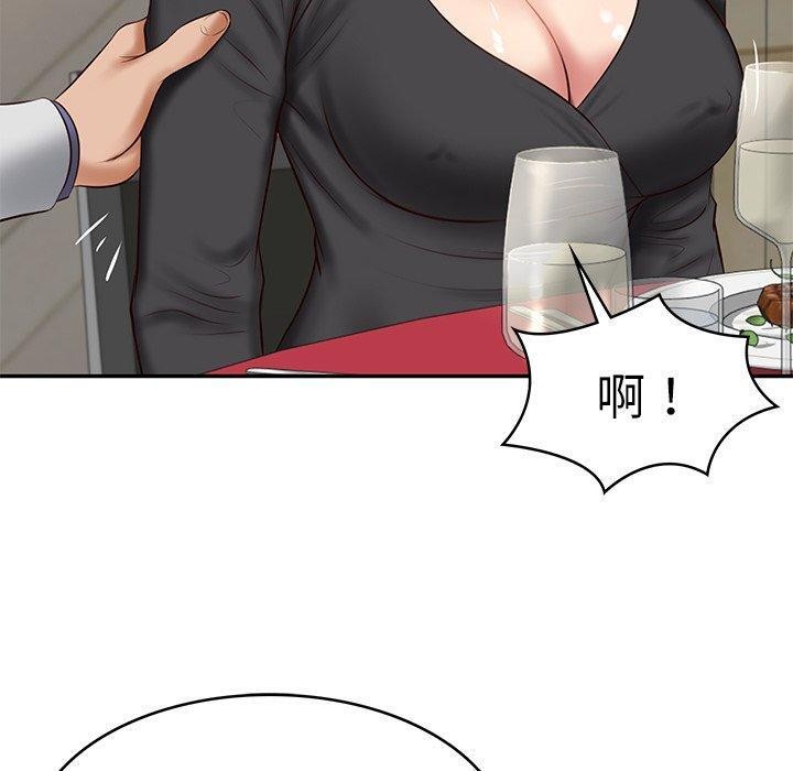 [Manhwa] The son-in-law of the chaebol family Plot, Youth#[169P]-79