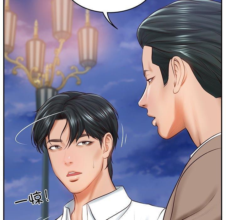 [Manhwa] The son-in-law of the chaebol family Plot, Youth#[169P]-93