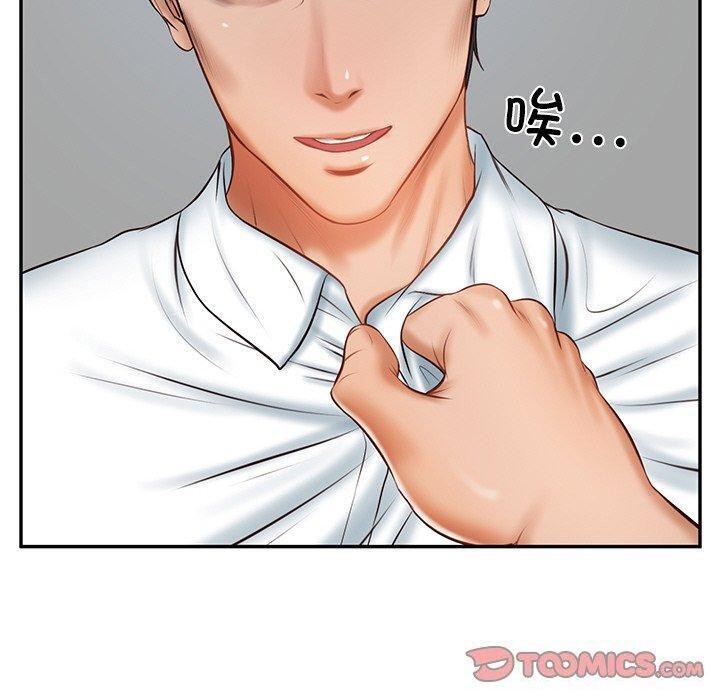 [Manhwa] The son-in-law of the chaebol family Plot, Youth#[183P]-100